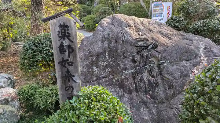 久米寺(奈良県)