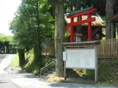 和気神社(鹿児島県)