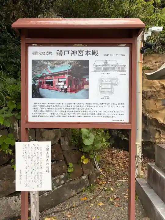 鵜戸神宮の{uncategorized: "未分類", other: "その他", undefined: "問題あり", building: "その他建物", grave: "お墓", sacred_gate: "鳥居", guardian: "狛犬", statue: "像", buddha: "仏像", history: "歴史", nature: "自然", garden: "庭園", animal: "動物", pagoda: "塔", temizu: "手水舎", mountain_gate: "山門・神門", sanctuary: "本殿・本堂", subordinate: "末社・摂社", art: "芸術", scenery: "景色", jizo: "地蔵", ema: "絵馬", goshuin: "御朱印", omikuji: "おみくじ", items: "授与品その他", amulet: "お守り", goshuincho: "御朱印帳", eats: "食事", festival: "お祭り", votive_dance: "神楽", shichigosan: "七五三参", wedding: "結婚式", experience: "体験その他", initially: "初詣", around: "周辺", anti_infection: "感染症対策"}