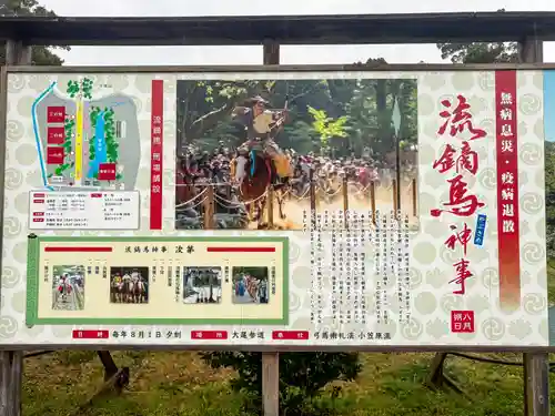 宇佐神宮のお祭り