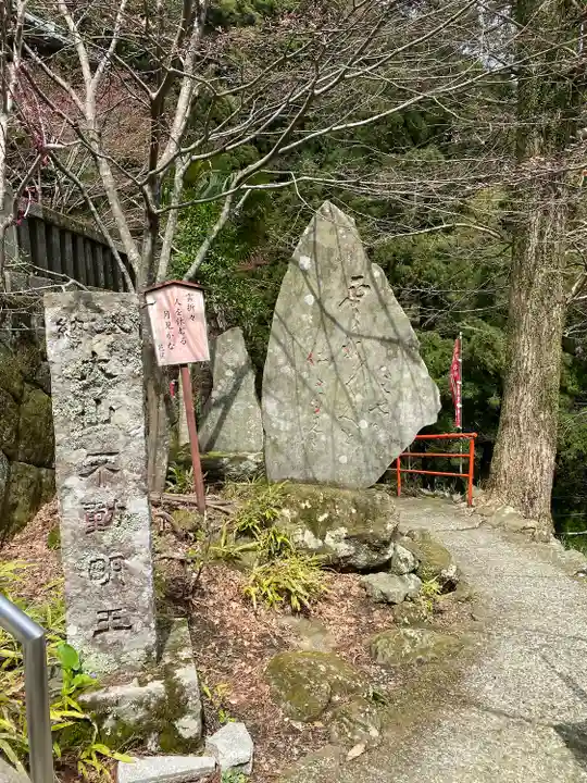 大山寺(神奈川県)