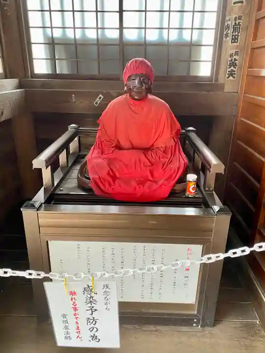 金乗院放光寺(埼玉県)