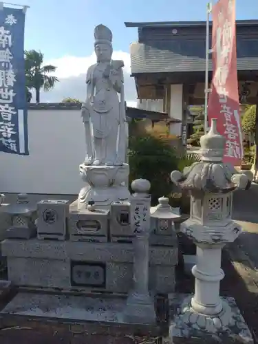 大聖寺(宮城県)
