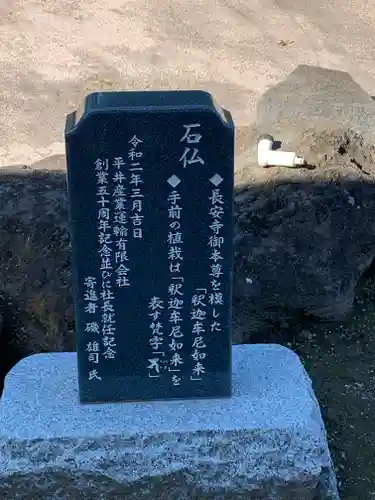 長安寺の塔