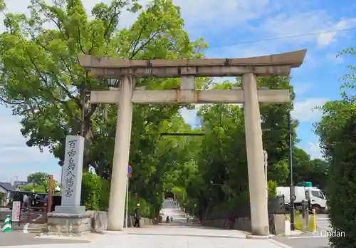 百舌鳥八幡宮の鳥居