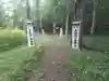 大沼駒ケ岳神社(北海道)