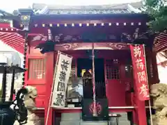 源覚寺(東京都)