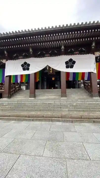 智積院(京都府)