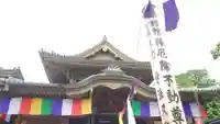 善光寺大勧進(長野県)