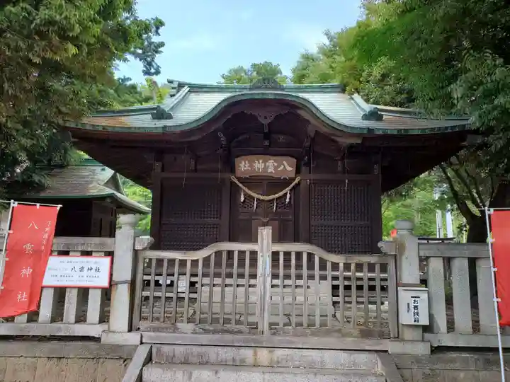 八雲神社 (通五丁目)(栃木県)