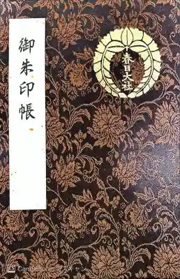 春日大社(奈良県)