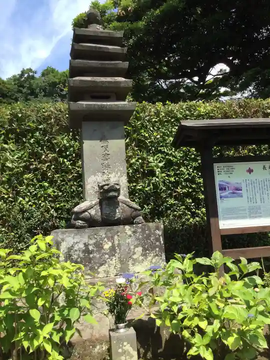 長壽寺(長寿寺)(神奈川県)