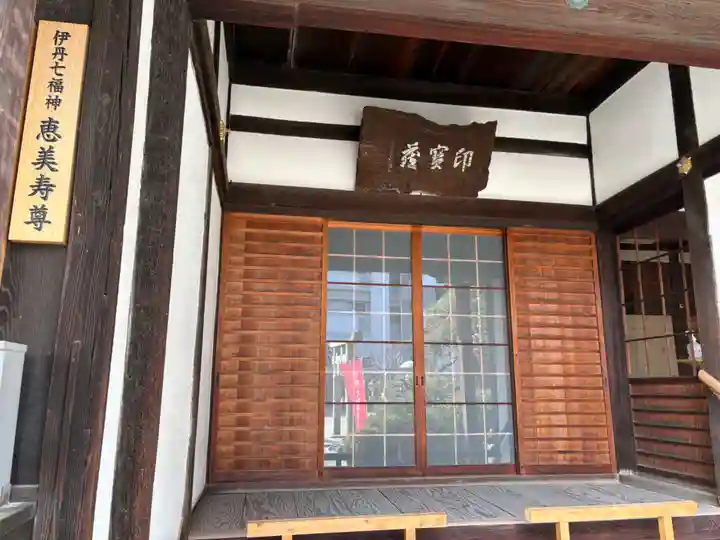 金剛院(兵庫県)