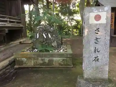 大宝八幡宮のその他建物