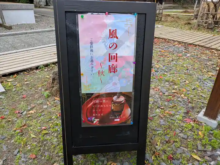 駒形神社(岩手県)