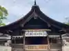 尾張大國霊神社(国府宮)(愛知県)
