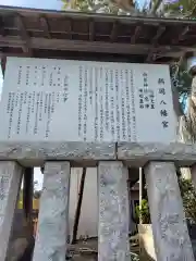 鶴岡八幡宮(神奈川県)