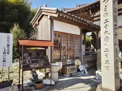 永寿寺の本殿・本堂