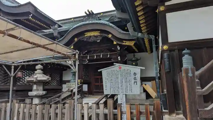 大阪天満宮(大阪府)