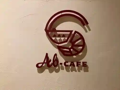 射楯兵主神社(鹿児島県)