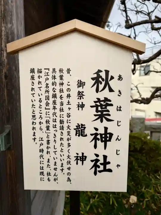 住吉神社の{uncategorized: "未分類", other: "その他", undefined: "問題あり", building: "その他建物", grave: "お墓", sacred_gate: "鳥居", guardian: "狛犬", statue: "像", buddha: "仏像", history: "歴史", nature: "自然", garden: "庭園", animal: "動物", pagoda: "塔", temizu: "手水舎", mountain_gate: "山門・神門", sanctuary: "本殿・本堂", subordinate: "末社・摂社", art: "芸術", scenery: "景色", jizo: "地蔵", ema: "絵馬", goshuin: "御朱印", omikuji: "おみくじ", items: "授与品その他", amulet: "お守り", goshuincho: "御朱印帳", eats: "食事", festival: "お祭り", votive_dance: "神楽", shichigosan: "七五三参", wedding: "結婚式", experience: "体験その他", initially: "初詣", around: "周辺", anti_infection: "感染症対策"}