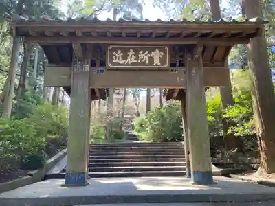 浄智寺(神奈川県)