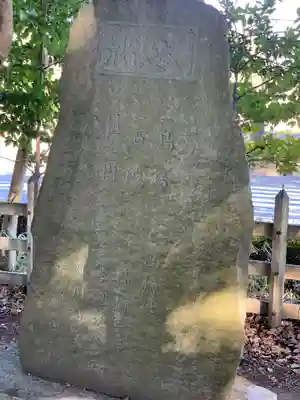 山の神神社のその他建物