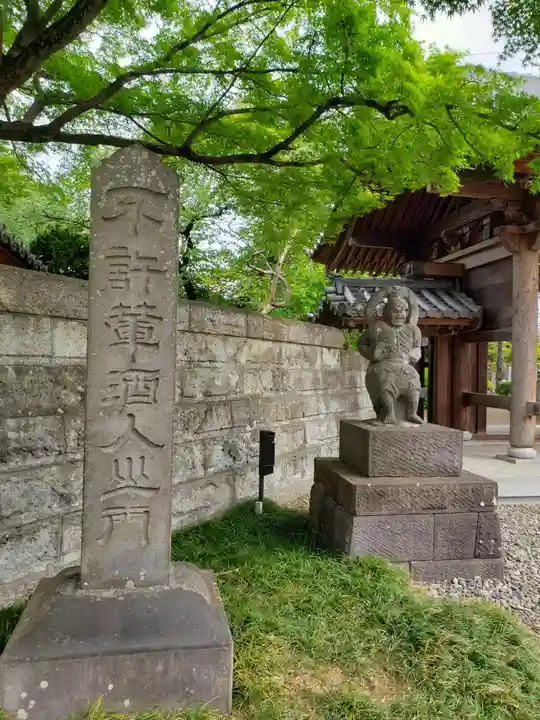 大円寺のその他建物