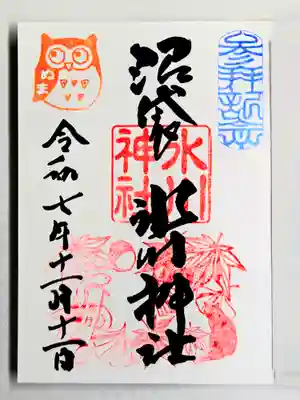 中野沼袋氷川神社(東京都)