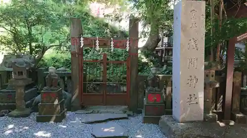 小野照崎神社の末社・摂社