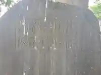 深谷摩利支天堂(埼玉県)