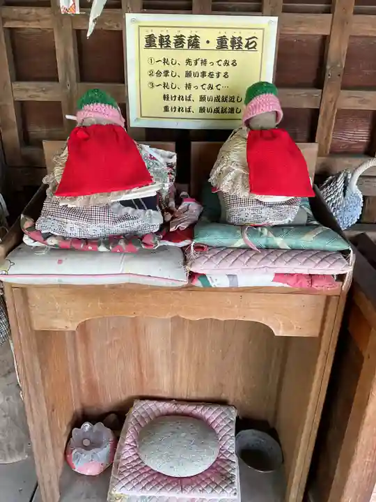 円通寺(愛知県)