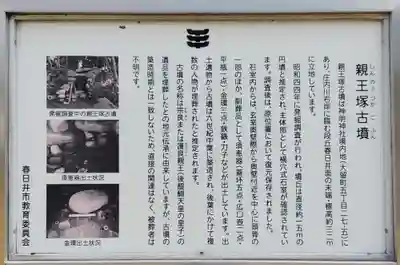 神明神社（大留町5）のその他建物