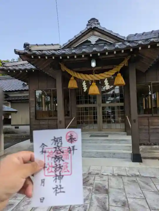 棚底諏訪神社(熊本県)