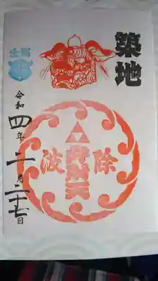 書置きで頂きました。