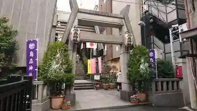 烏森神社の鳥居