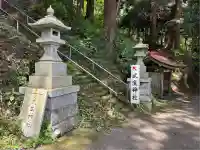 武生神社(茨城県)