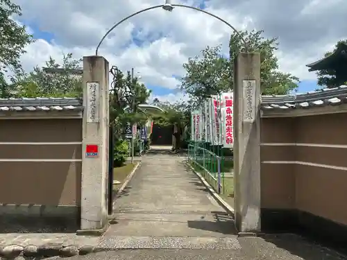 大喜寺の山門・神門