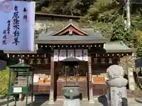 犬山寂光院の本殿・本堂