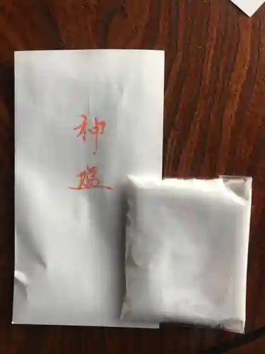 塩竈神社の授与品その他