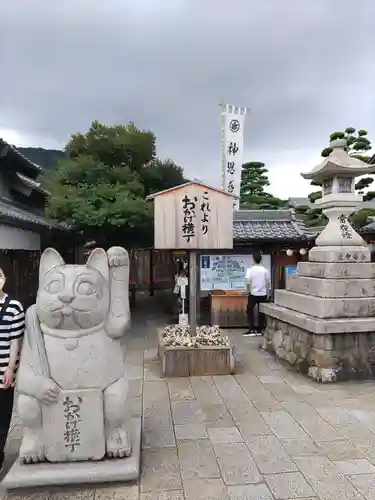 伊勢神宮内宮（皇大神宮）(三重県)