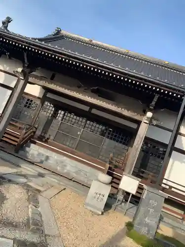 宝松寺の本殿・本堂