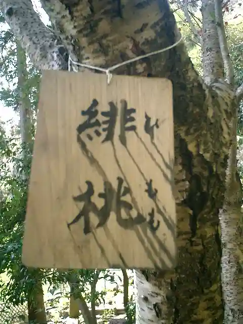 御霊神社のその他建物