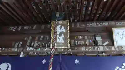 極楽寺(徳島県)