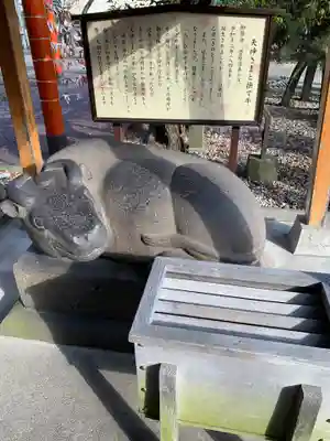 榴岡天満宮の狛犬