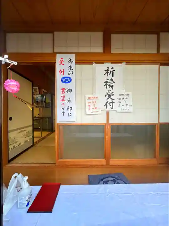 吉岡八幡神社(宮城県)