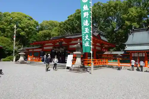 熊野速玉大社の本殿