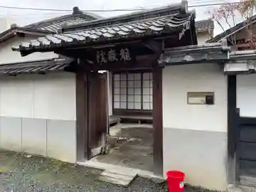 龍嶽院(京都府)