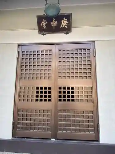 上宮王院聖徳寺のその他建物