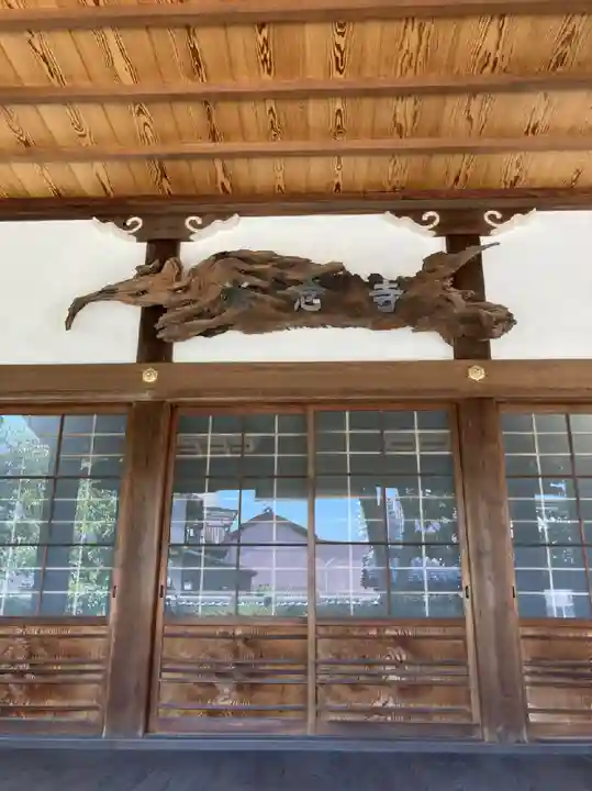 光念寺のその他建物